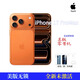 Apple【美版無(wú)鎖】iPhone 17 Pro系列 全新美版無(wú)鎖蘋(píng)果17promax零售機 iPhone17promax 橙色 256GB【全新未激活】 無(wú)卡槽-僅支持海外eSIM