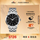 天梭（TISSOT）官旗 瑞士手表夢圓系列時尚自動機(jī)械男士手表送男友禮物 黑盤鋼帶 T129.407.11.051.00