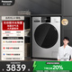 松下（Panasonic）【吳磊推薦】滾筒洗衣機全自動帶烘干洗烘一體 光動銀除菌6E1AC白月光2.0銀10公斤家電國家補貼20%