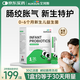 艾珂斯AUKSUN分階益生菌粉劑0-6月新生嬰幼兒寶寶呵護(hù)腸胃雙歧桿菌30袋