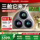 OJA【三艙巴氏消毒洗】內(nèi)衣褲洗衣機三筒全自動壁掛式小型洗烘一體襪子機三桶懶人除菌煮洗脫水神器 【懶人必備】三筒精致分區(qū)洗烘0手洗