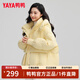 鴨鴨（YAYA）羽絨服女短款2024冬季短款保暖時(shí)尚保暖簡(jiǎn)約潮流鴨絨外套X 鵝黃色 L