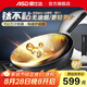 愛(ài)仕達(dá)炒鍋不粘鍋鈦不粘金剛旋風(fēng)廚房家用32cm炒菜鍋電磁爐明火通用