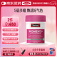 Swisse 女士復(fù)合維生素片120片 45種營養(yǎng)含維生素C葡萄籽維BE維D煙酰胺 【新升級】女士復(fù)合維生素120片