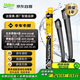 法雷奧（VALEO）SWF雨刮片雨刷器 奔馳專(zhuān)車(chē)專(zhuān)用 奔馳A級180L200L220L奔馳CLA級