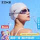 洲克 ZOKE 成人泳鏡男女通用大框平光運動(dòng)比賽專(zhuān)業(yè)游泳鏡614501105