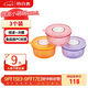 特百惠（Tupperware）微波小萌碗3件套400ml*3便攜可微波飯盒湯碗冷藏保鮮盒顏色隨機