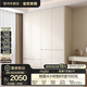 全友家居現(xiàn)代簡(jiǎn)約風(fēng)家具四門(mén)成品大衣柜臥室衣服櫥收納儲(chǔ)物柜政府補(bǔ)貼 米白|四門(mén)衣柜 圓弧邊+分段儲(chǔ)物+2.4m加高設(shè)計(jì)