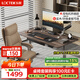 樂(lè )歌電動(dòng)升降桌電腦桌辦公桌學(xué)習桌ES2Pro/1.4m灰木紋色