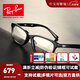 雷朋（RayBan）經(jīng)典黑框近視眼鏡框 男女黑色全框商務簡約鏡架配鏡片 精選 5318-時尚黑-2000 此項僅單框-鏡框支持試戴