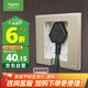 施耐德電氣開關(guān)插座86型嵌入式插座冰箱內(nèi)嵌式插座 格調(diào)金色10A五孔