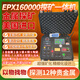 美國EPX160000地下金屬探測器高精度金屬探測儀地下尋寶器探礦機 美國EPX160000