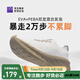 必邁2025遠征者漫步休閑鞋飛織男女運動(dòng)透氣網(wǎng)面運動(dòng)鞋加襪套裝 海沙白/摩卡棕 40 男