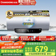 長(cháng)虹（CHANGHONG）儲水式電熱水器60升3000W速熱一級能效ECO節能八倍水量水質(zhì)可視化一鍵抑菌 Y60D520