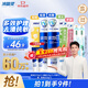 冷酸靈多效護(hù)理牙膏套裝 抗敏美白 清新口氣 5支裝共620g【吳磊推薦】