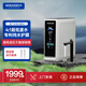 世韓4:1微廢水【通用濾芯】S6家用廚房直飲凈水器自來水600G大通量RO反滲透純水機(jī)廚下凈水機(jī)凈飲機(jī) 升級(jí)款600G（白色）