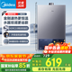 美的（Midea）16升燃氣熱水器天然氣水氣雙調ECO節能省氣43%無(wú)極變升多重安防大屏數顯爆款MK1S【國補立減15%】 14L 爆款升級MK1S丨加量不加價(jià) 天然氣大水量多路供水