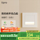 lipro LED人體感應地腳燈86型嵌入式家用走廊樓梯墻角壁腳燈智能小夜燈 【3只裝】象牙白-光感/雷達