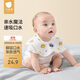 貝肽斯嬰兒口水巾新生兒A類(lèi)紗布圍兜寶寶防水圍嘴小月齡口水兜5條裝萌寵