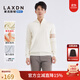 萊克斯頓針織衫男秋冬新品保暖拉鏈領(lǐng)親膚不易起球彈力修身毛衣男 本白 XL