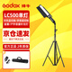 神牛（Godox） LC500/LC500mini補光燈棒RGB創(chuàng  )意手持補光燈便攜冰燈打光攝影燈拍照燈常亮燈雙色溫光繪棒 【2】LC500雙色棒燈【單燈套裝】