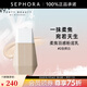 FENTY BEAUTY【感恩禮物】 蕾哈娜柔焦羽感粉底乳 清透自然妝感 #2 自然白，32ml