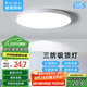 惠普精工三防吸頂燈led超薄簡約圓形陽臺臥室廚衛(wèi)過道燈具23CM白光