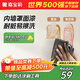 嘉寶莉水性罩光漆藝術(shù)漆內(nèi)墻罩面漆透明光油墻面防水清漆保護(hù)漆啞光透明1kg