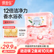 偶愛(ài)你感觀(guān)四季洗衣凝珠 仲夏綺夢(mèng)15g*30顆 三腔 12倍潔凈力除菌除螨 