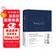 創(chuàng  )美工廠(chǎng) 百萬(wàn)英鎊 馬克吐溫著(zhù) 精裝典藏版 未刪減版 世界文學(xué)名著(zhù)小說(shuō)