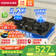 康佳（KONKA）燃?xì)庠蠲簹庠铍p灶家用【國家補(bǔ)貼】 5.2kW可調(diào)節(jié)底盤不改孔 易清潔鋁爐頭 JZY-KY01B（液化氣）
