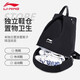 李寧旅行包大容量女短途出行運動(dòng)包干濕分離游泳包泳衣收納袋849-黑