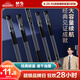 晨光（M&G）文具Q7 拔帽中性筆學(xué)生0.5黑筆簽字筆商務(wù)子彈頭考試水筆辦公用品 黑色 12支/盒 開學(xué)季