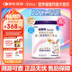 紐康特 特殊醫學(xué)用途嬰兒 氨基酸配方食品 0-12月適用 400g*6罐 禮盒裝