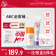 大寶ABC維C美白50ml+A醇淡紋60ml+B5霜70g乳液面霜面部護(hù)膚品套裝