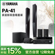雅馬哈（YAMAHA）NS-PA41 家庭影院5.1聲道解碼環(huán)繞聲衛(wèi)星音箱套裝  家庭ktv大功率藍(lán)牙立體聲功放話筒影院影k組合 PA41+RX-V385