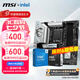 微星（MSI）B760 Z790主板 搭 英特爾 酷睿14代I5 CPU主板套裝 板U套裝 B760M GAMING PLUS WIFI D4 14600KF盒裝