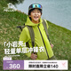 伯希和（Pelliot）[小巖殼]戶外兒童單層沖鋒衣夏季薄款防雨夾克外套135101022綠160