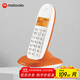 摩托羅拉（Motorola）C1001XC 數字無(wú)繩電話(huà)機 無(wú)線(xiàn)座機 子母機 單機 辦公家用 來(lái)電顯示 三方通話(huà) 橙色