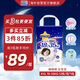 尤妮佳（MOONY）晚安系列睡睡褲拉拉褲大號尿不濕紙尿褲XXL12片18-35kg女寶寶