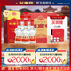 劍南春 水晶劍【加量不加價(jià)】【聚會(huì)送禮宴請(qǐng)囤貨】濃香型 高度白酒 52度 558mL 6瓶 整箱裝