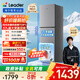 統(tǒng)帥（Leader）海爾冰箱出品251升風(fēng)冷無霜三開門多門家用小冰箱小型宿舍租房一級能效節(jié)能LC3-258WS9國家補貼