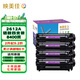映美佳 Q 2612A硒鼓易加粉四支裝 適用惠普hp12A硒鼓 hp1020 M1005 1010 1015 1018 1022 m1319f lbp2900