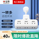 公牛（BULL）柔性品字形一轉多插位一轉三排插無(wú)線(xiàn)插座插板墻壁墻開(kāi)拓展插孔轉換器插頭一變多插排拖線(xiàn)板 一轉多插座