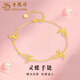 老鳳祥18K蝴蝶手鏈女款高級感時(shí)尚百搭手飾品情人節生日禮物送女友老婆 18K蝴蝶手鏈  約1.2g