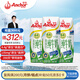 安佳（Anchor）4.4g高蛋白高鈣純牛奶 250ml*3盒 嘗鮮裝 新西蘭原裝進(jìn)口草飼牛奶
