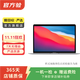 Apple MacBook Air/Pro 2020/21/22/23/24款 二手蘋(píng)果筆記本電腦 Macbook Pro 2018款