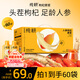 純耕 人參枸杞原漿禮盒1.8L 寧夏頭茬枸杞汁人參雙拼滋補年貨禮盒禮物