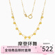 千葉珠寶 18k金珠珠項鏈熠熠K金時(shí)髦摩登圓珠頸飾禮物新款K黃項鏈 18k金項鏈 鏈長(cháng)約45cm