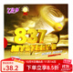 729友誼837乒乓球長(cháng)膠膠皮乒乓球拍套膠單膠片顆粒膠正手削球防守型